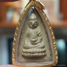 พระพุทโธน้อย คุณแม่บุญเรือน เนื้อผง พิมพ์ไหล่จุด