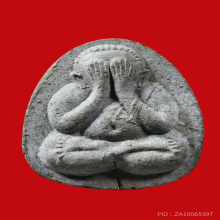 หลวงปู่โต๊ะ ปิดตายันต์ดวงเล็กผงธูป