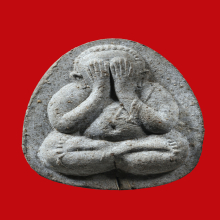 หลวงปู่โต๊ะ ปิดตายันต์ดวงเล็กผงธูป