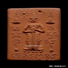 ท้าวเวสสุวรรณหลวงปู่หมุน วัดบ้านจาน ปี2543