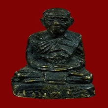 พระกริ่งรูปหล่อโบราณรุ่นแรก หลวงพ่อเชื้อ วัดวังกร่างทรงธรรม 