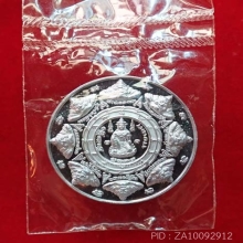 มือปราบสิบทิศ(ขุนพันธ์) เนื้อเงิน ผิวกระจกใสปิ๊ง+ถุงซีลเดิม