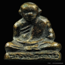 พระหล่อรูปเหมือนหลังคู้ พิมพ์คล้าย หลวงพ่อคล้าย ปี2503