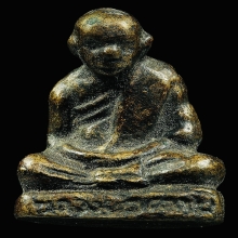 พระหล่อรูปเหมือนหลังคู้ พิมพ์คล้าย หลวงพ่อคล้าย ปี2503