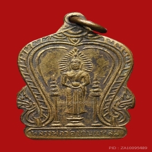 เหรียญเสมาเล็กหลวงพ่อบ้านแหลม วัดเพชรสมุทรวรวิหาร ปี2493