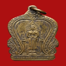 เหรียญเสมาเล็กหลวงพ่อบ้านแหลม วัดเพชรสมุทรวรวิหาร ปี2493