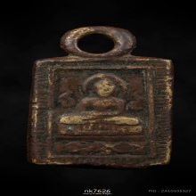 เหรียญหล่อหลวงปู่ศุข ออกวัดคลองขอมพิมพ์บัวเล็บช้าง