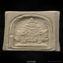 เศียรพรหมพิมพ์เล็ก หลวงปู่ดู่ วัดสะแก 2517