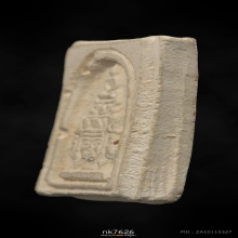 เศียรพรหมพิมพ์เล็ก หลวงปู่ดู่ วัดสะแก 2517