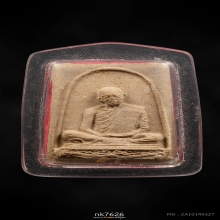 พระผงรูปเหมือน พิมพ์เล็ก หลวงปู่ทิม วัดละหารไร่ ปี 2515