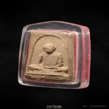 พระผงรูปเหมือน พิมพ์เล็ก หลวงปู่ทิม วัดละหารไร่ ปี 2515