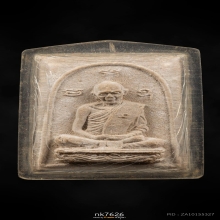 พระผงรูปเหมือน พิมพ์ใหญ่ หลวงปู่ทิม วัดละหารไร่ ปี 2515