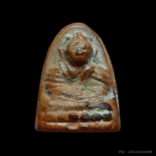 รูปเหมือนเซียนแป๊ะโค้ว หัวตะเข้ ปี 2505