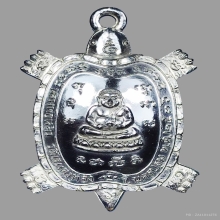 เต่าไตรมาส หลวงปู่หลิว วัดไร่แตงทอง เนื้อเงิน 