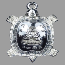 เต่าไตรมาส หลวงปู่หลิว วัดไร่แตงทอง เนื้อเงิน 