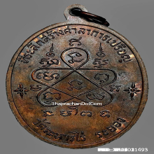 หลวงปู่ทิมเจริญพรบน พระสวยจมูกโด่งเลขยันต์คมชัดผิวไฟแดงเดิมๆ