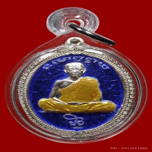 เมตตาหายากๆสร้างน้อยๆสวยแชมป์ๆ อรหันต์ผู้ให้ ลต.มหาบัว