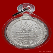 เมตตาหายากๆสร้างน้อยๆสวยแชมป์ๆ อรหันต์ผู้ให้ ลต.มหาบัว