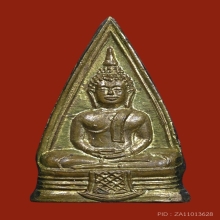 เหรียญพระพุทธโสธร สองหน้า ปี 2497 พิมพ์ 57-57 วงแหวนเต็ม