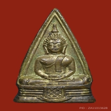 เหรียญพระพุทธโสธร สองหน้า ปี 2497 พิมพ์ 57-57 วงแหวนเต็ม