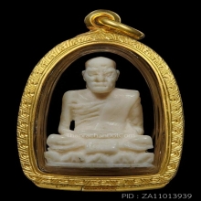 (3)งาแกะหลวงพ่อสงฆ์ วัดเจ้าฟ้าศาลาลอย ชุมพร