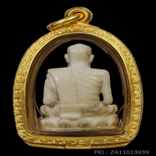 (3)งาแกะหลวงพ่อสงฆ์ วัดเจ้าฟ้าศาลาลอย ชุมพร