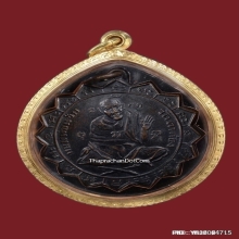 เหรียญหลวงพ่อแช่ม วัดตาก้อง รุ่นแรก พิมพ์2หู สวยแชมป์