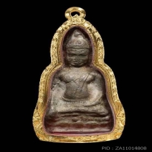 พระหูยาน พิมพ์กลาง อกกากบาท กรุใหม่ กรุวัดพระศรีฯ