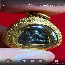 พระปิดตาหลวงพ่อทับ วัดอนงค์