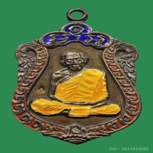 เหรียญเสมา8รอบ หลวงปู่ทิม วัดละหารไร่ เนื้อนวะลงยา