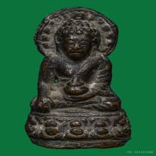 พระกริ่งประภามณฑล สังฆาาชแพ 2480 ออกวัดดอนยานนาวา