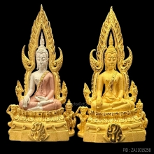 #พระทองคำ.. พระพุทธชินราช ภปร.ปี48  💥ซื้อ 1แถม 1💥