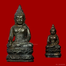 พระกริ่งพระชัยวัฒน์ไพรีพินาศ เนื้อนวะ สมเด็จญาณสังวรฯ ปี2544