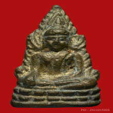 พระพุทธชินราชอินโดจีน ปี2485 พิมพ์ต้อ