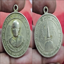 พ่อท่านคล้าย วาจาสิทธิ์ วัดจันดี ปี2505