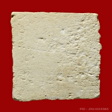 สมเด็จบางขุนพรหมปี 09 พิมพ์เส้นด้ายเล็ก (1)