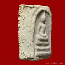 สมเด็จบางขุนพรหมปี 09 พิมพ์เส้นด้ายเล็ก (1)