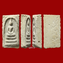 สมเด็จบางขุนพรหมปี 09 พิมพ์เส้นด้ายเล็ก (1)