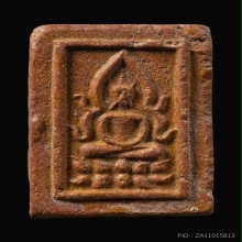 พระผงสาริกาหลงรังพิมพ์ชินราช หลวงพ่อสนิท วัดลำบัวลอย 