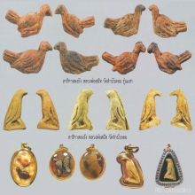 พระผงสาริกาหลงรังพิมพ์ชินราช หลวงพ่อสนิท วัดลำบัวลอย 