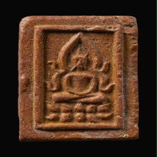 พระผงสาริกาหลงรังพิมพ์ชินราช หลวงพ่อสนิท วัดลำบัวลอย 