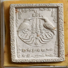 เทพสาริกา รุ่นปลดหนี้ ครูบากฤษณะ ปี 47