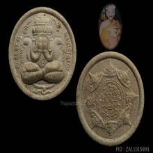 พังพระกาฬ พรหมปัญโญ 