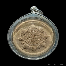 พระพังพระกาฬ พรหมปัญโญ 