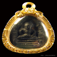 พระปิดตาหลวงพ่ออิ่ม วัดหัวเขา สุพรรณบุรี