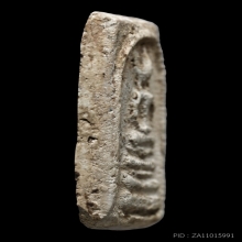 พระสมเด็จบางขุนพรหม พิมพ์ฐานแซม วัดบางขุนพรหม (วัดใหม่อมตรส)