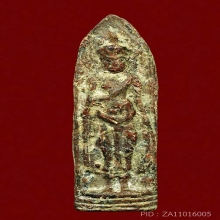 พระร่วงรางปืน เนื้อชินตะกั่วสนิมแดง