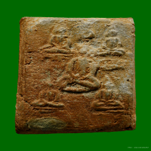 พระสมเด็จกรุวัดบึงพระยาสุเรนทร์ [กรุเก่า]