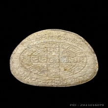 พระปิดตาหลังยันต์ดวงเล็ก สมเด็จญาณสังวรเจริญ วัดบวรฯ ปี 2523