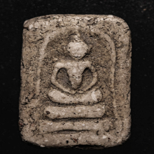 อกครุฑ เก่า